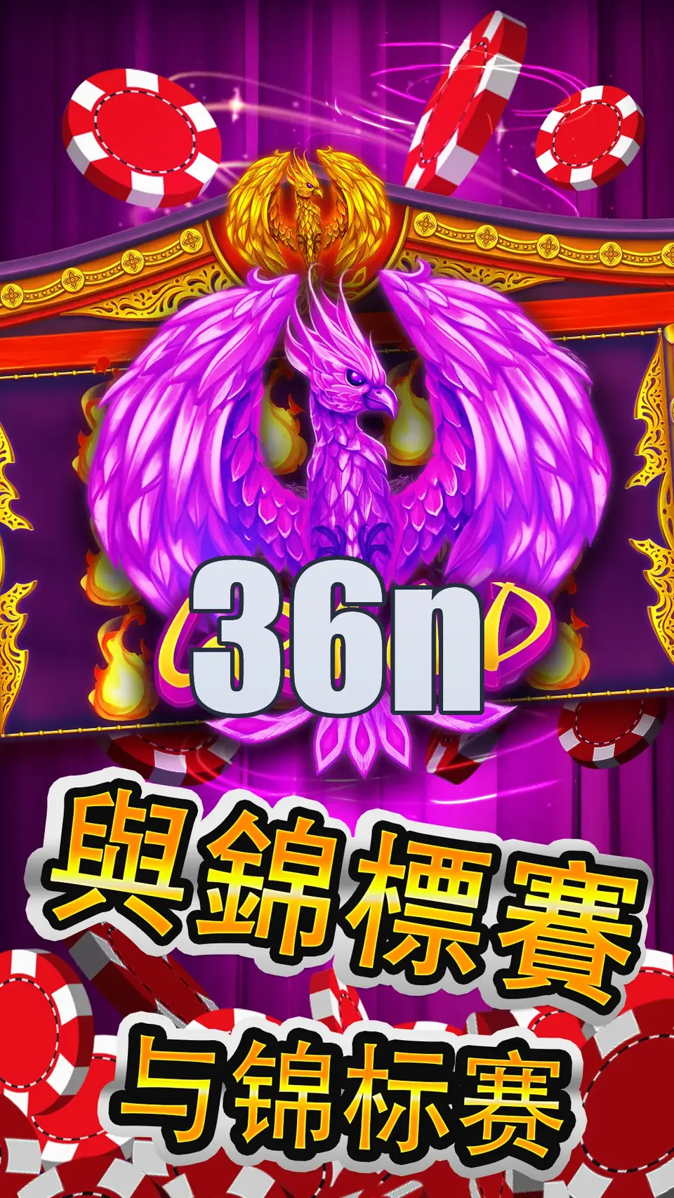36n Login